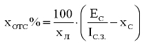 формула определения зоны действия токовой отсечки