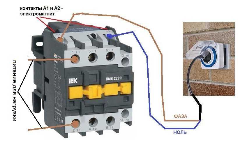 Схемы подключения магнитного пускателя на 220 В и 380 В: как подключить контактор своими руками