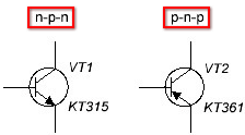 Обозначение биполярных транзисторов разной структуры на схеме
