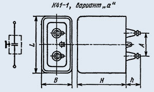 Конденсатор К41-1А 16 кв 0.25 мкф