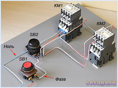Пример схемы управления магнитным пускателем