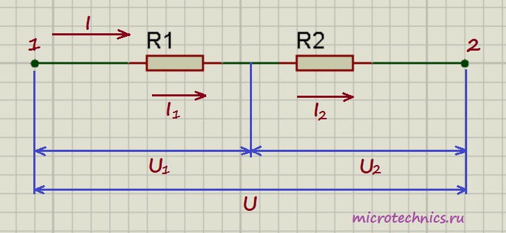 Последовательное соединение резисторов.
