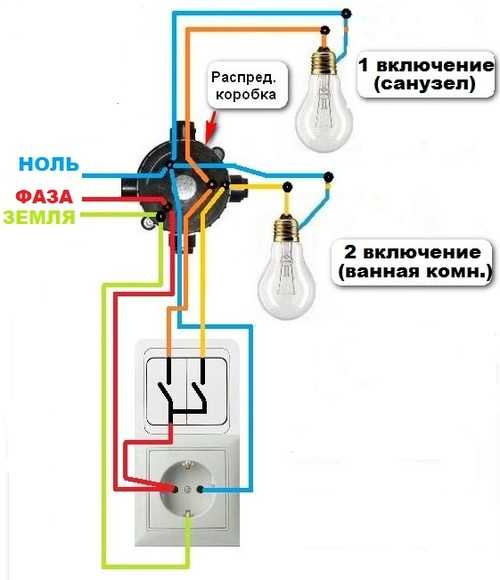 Схема подключения выключателя