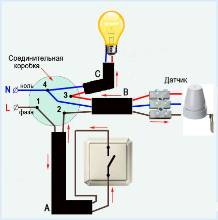 схема подключение фотореле через выключатель света