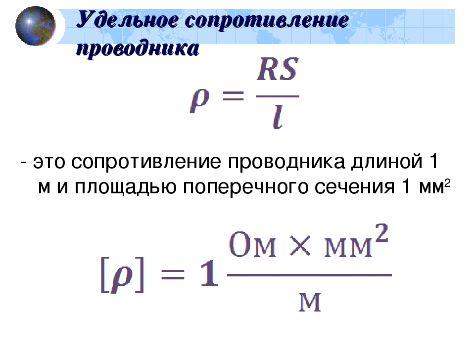 Kartinka 4. Glavnaya formula rascheta