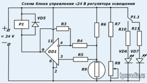 Схема блока управления ±24 В регулятора освещения