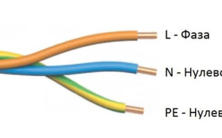 Что такое нейтральный проводник (N), его обозначение, назначение, требования. Виды и режимы работы нулевого провода — что это такое