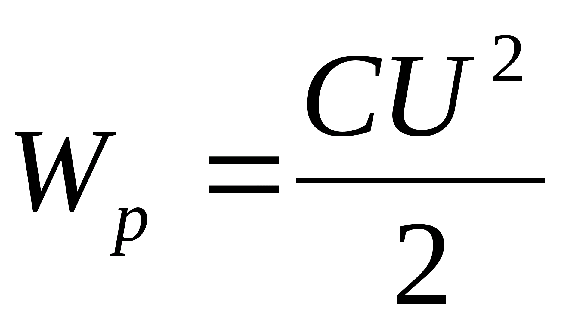 Конденсатор формулы 10 класс