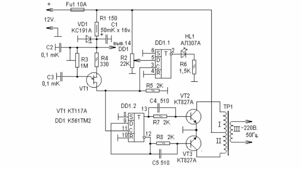 Преобразователь напряжения: описание устройства, принцип работы